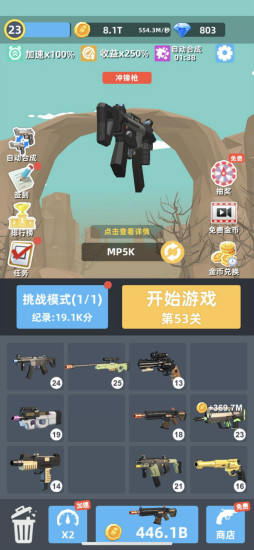 icon